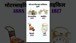SSC GD 2025: Exam mein chhapne wale 30 Important Questions!