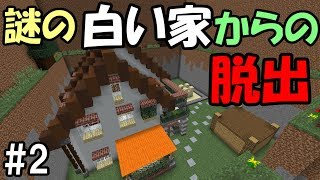 ゲーム実況動画検索サイト ゲーム実況東京 マインクラフトの動画一覧 ゲーム実況動画検索サイト ゲーム実況東京 マインクラフトの動画一覧