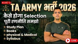TA ARMY BHARTI 2026 STUDY PLAN BOOKS SYLLABUS PHYSICAL AND MEDICAL