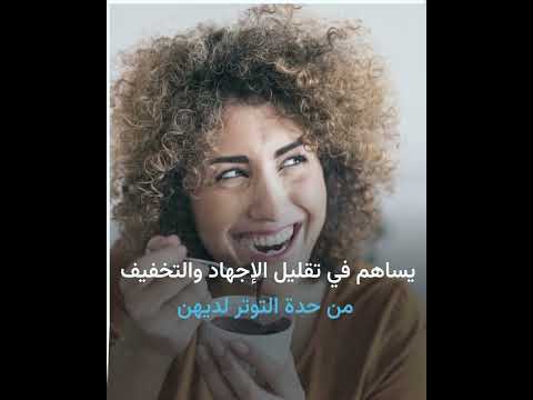 دراسة تكشف العلاقة بين تناول الشكولاتة والتوتر لدى النساء