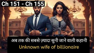 Unknown wife of billionaire - Chapters 151 to 155 | Jahnavi Sharma