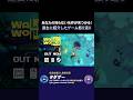 Wall World【名作見つかる！ゲーム紹介】