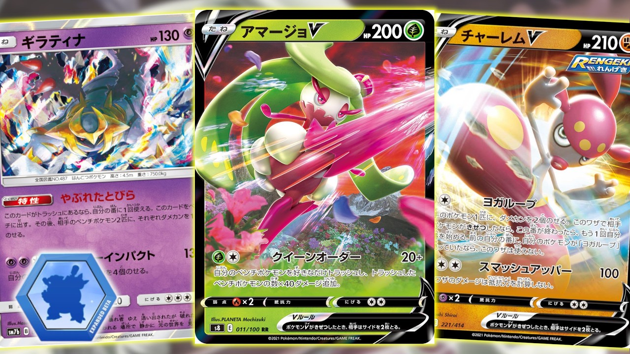 後手1から340ダメージまで可能+ダメカンをばら撒きながら追加ターンまで取れる