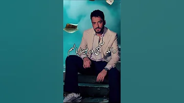 كلام عيب يتحكي رامي جمال حالات واتس 