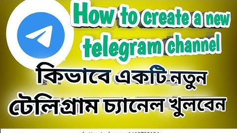 How to create a new telegram channel | কিভাবে একটি নতুন টেলিগ্রাম চ্যানেল খুলবেন | Azem Official..