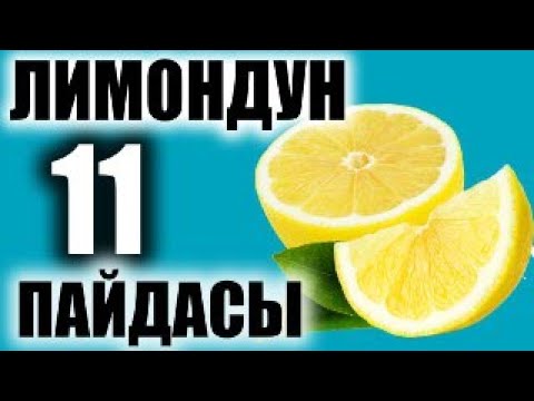 Video: Лимон кислотасынын цикли учурундабы?