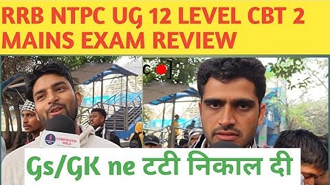 RRB NTPC UG CBT-2 Exam 20 December 2025 Mains Exam Review | RRB NTPC UG CBT-2 Exam 20 Dec 2025 Mains