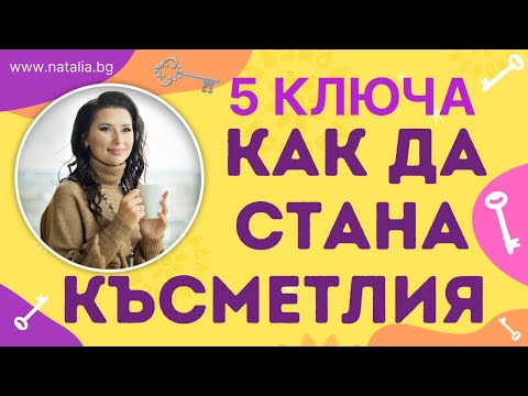 Видео: Обожавана: Алина Кабаева в грациозни обеци се появи на архивна снимка