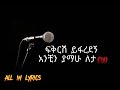 Kaki Tesfaye 