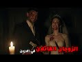 قصة الزوجان القاتلان في الاردن زوجان يرتكبان ابشع الجرائم بدم بارد قصة الزوجان القاتلان في الاردن زوجان يرتكبان ابشع الجرائم بدم بارد