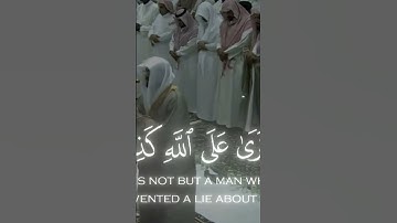 ياسر الدوسري سورة المؤمنون ❤️😌 #ياسر_الدوسري #islamicvideo #quran  #islam #قران_كريم #اجر_لي_ولكم