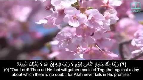 سورة آل عمران - ياسر الدوسري - مترجم | Surah Al 'Imran - Yasser Aldosari - English subtitles