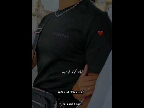 اباين كيك اياحبيب اساغ ترميت يوشكان Tachlhit Tamazight Imghran تيزنيت تشلحيت وأفتخر امغرا