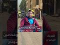 He ends the lives of his wife and two others A horrific crime in Sohag mp3