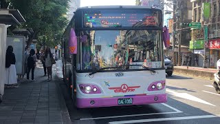 「欣欣客運」羅斯福路幹線 (原236)往臺北車站 EAL-1030 成運電動巴士 1200都會通全覆式廣告 2023/10/19攝