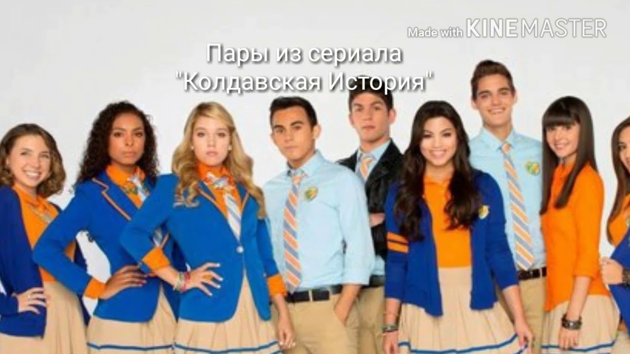 Пары "Колдовская История" - YouTube