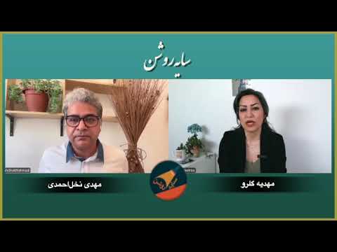 از فائزه تا فاجعه روایت سرکوب و فساد در جمهوری اسلامی