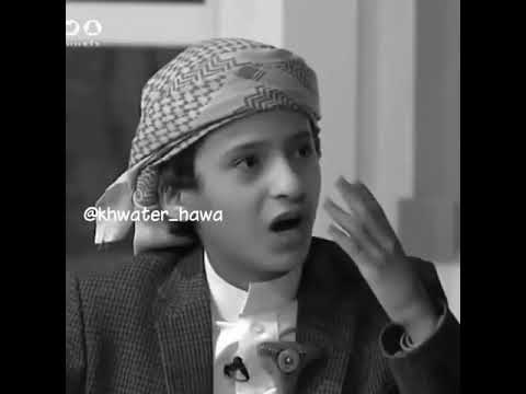 أبيات شعرية جميلة من طفل صغير