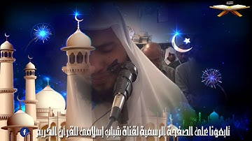 تلاوة خاشعة من صلاة الجمعة لفضيلة الشيخ سيد موسى