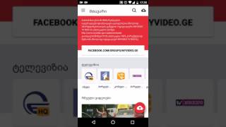 Download lagu რუსთავი 2 myvideo ge ზე რუსთავი 2 myvideo ge ზე