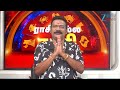 விருச்சிகத்துக்கு எதிர்ப்புகள் விலகும்! | செப்டம்பர் மாத தினப்பலன்கள்(30-09-2026)!