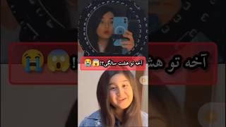 رمز دهه نودی ها?? خنده_دار evavi یوتیوب_فارسی شوخی طنز خنده ترند باحال