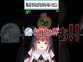 転がりながらキレるぺこら【宝鐘マリン/兎田ぺこら/ホロライブ切り抜き】 #shorts #vtuber #ホロライブ切り抜き
