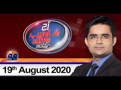 Aaj Shahzeb Khanzada Kay Sath | 19th August 2020