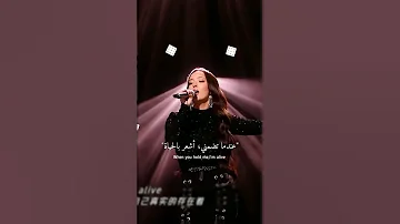 Foauzia Sing Diamond By Rihanna Performance Lyrics اغاني مترجمه Explore Faouzia 