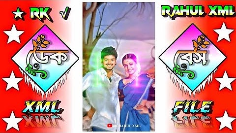 𝘼𝙖𝙥𝙖𝙙𝙞 𝙋𝙤𝙙𝙚 𝙋𝙤𝙙𝙚 🙂𝙏𝙖𝙢𝙞𝙡 𝙎𝙤𝙣𝙜 🤩 𝘿𝙚𝙠 𝘽𝙖𝙨𝙨 𝙓𝙢𝙡 𝙁𝙞𝙡𝙚 💣 #new​ #xml_file​ #video​ #editing​ #xml #xml​