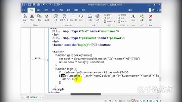 千锋Python教程：42 应用安全