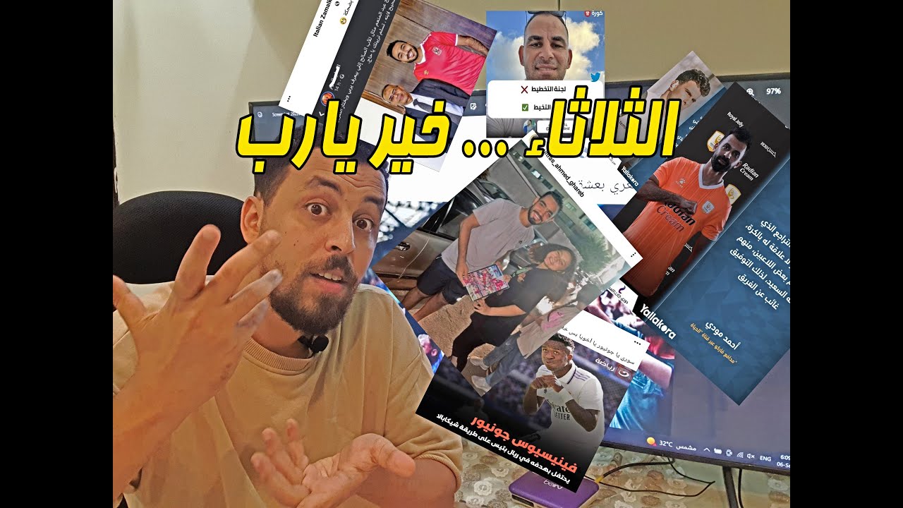 سكرينات هخه {125} سكرينات يوم تلات .. خير يارب - YouTube
