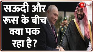 Putin visits Saudi Arabia: रूस के साथ मिलकर बड़ा धमाका करने वाला है सऊदी? | OPEC | Biden | Deshhit