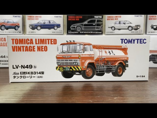 TOMYTEC TOMICA LIMITED VINTAGE NEO TLVN LV-N49b HINO KB314 Tank