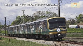 伊豆箱根鉄道駿豆線7000系7502編成「幻日のヨハネ-SUNSHINE in the MIRROR-」渡辺曜ヘッドマークIS04三島二日町～IS05大場間【はやぶさ物語】FDR-AX45A