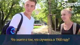 «Не могу ненавидеть русских»: жители Праги — о 1968-м