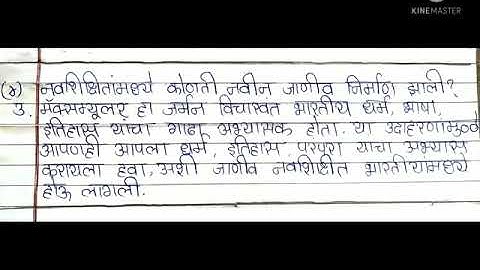 bridge course 9th.day 16 History.Answers