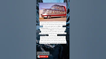 التحفة الإيطالية الزجاجية فيات بانوراميكا أسطورة السياحة الفاخرة 