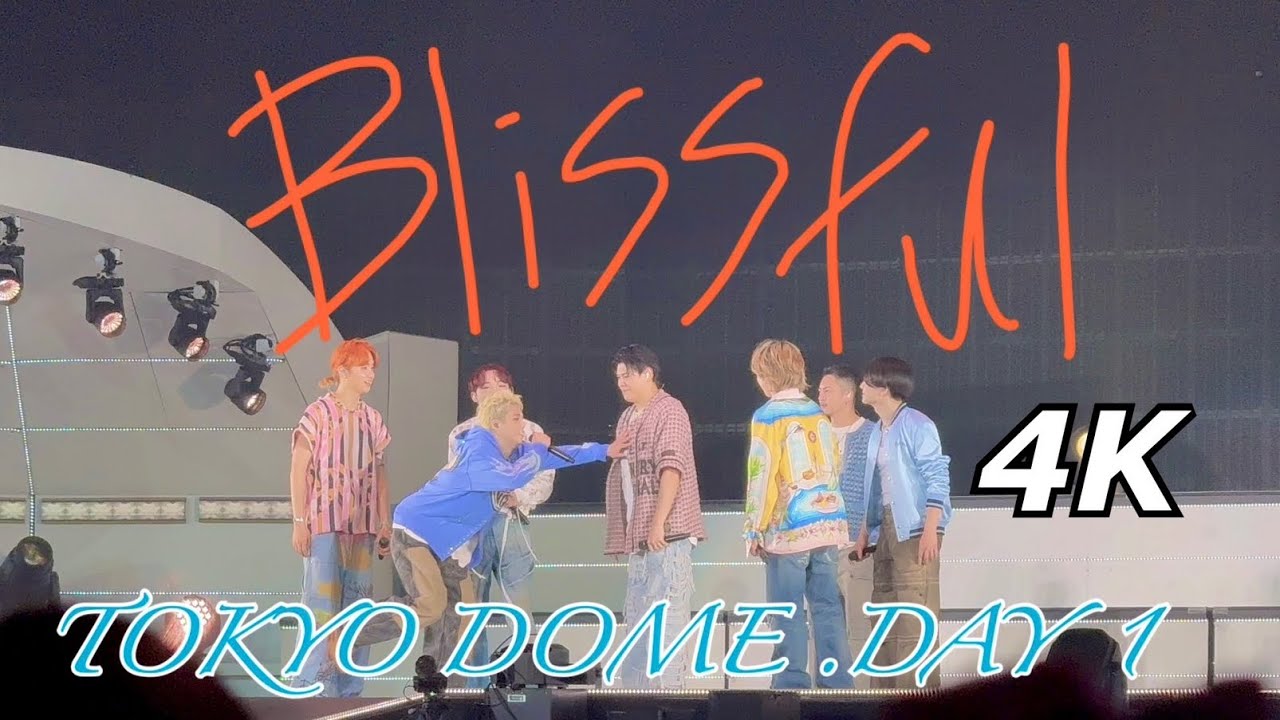 【BE:FIRST】DOME TOUR 2BE Tokyo Dome Day1 Blissful SS席B13ブロックから撮影