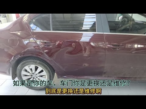 上汽朗逸，车门碰撞成这样，你说更换还是维修？评论区留言