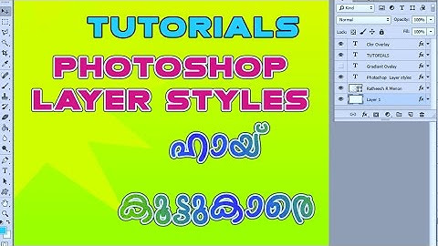 Photoshop Tutorial  Layer styles  Color overlay and Gradiant Overlay