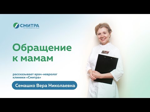 Что делать родителям, если ребенок 2-3 лет капризничает и устраивает истерики | Клиника "Смитра"