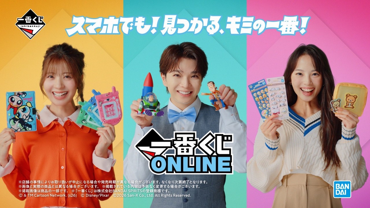 September] Ichiban Kuji ONLINE: Taichi Shiozaki peels off the