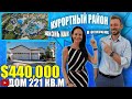 США. ОБЗОР ДОМА за $440,000 в районе Davenport/Флорида/Америка