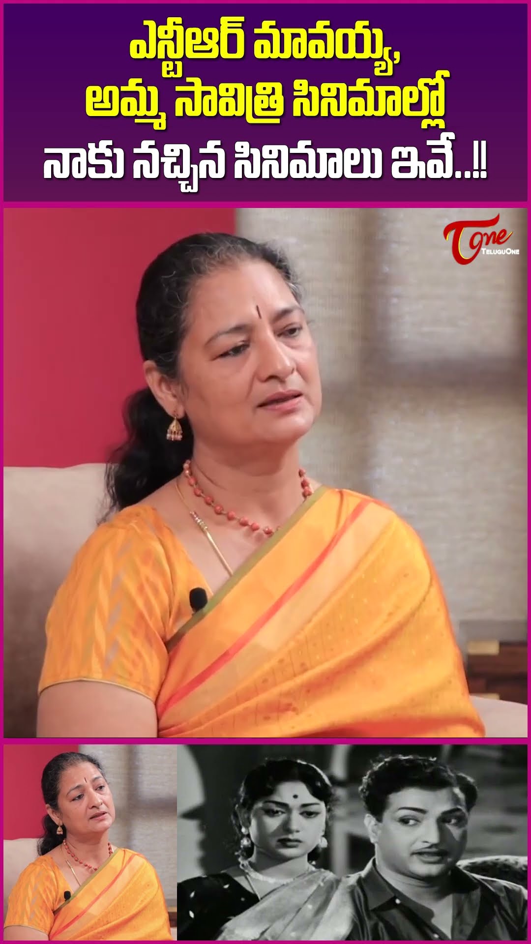 Savitri Daughter Vijaya Chamundeswari Sensational Comments #ntr #savitri #teluguone #trendingshorts