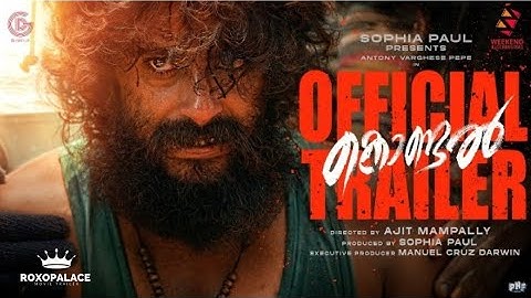 Kondal - Official Trailer | Antony Varghese Pepe, Raj B Shetty | Ajit Mampally | Sam CS| roxopalace