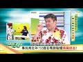 專挑青壯年！52歲名嘴劉駿耀胰臟癌逝、54歲嚴凱泰不敵食道癌！健康2.0