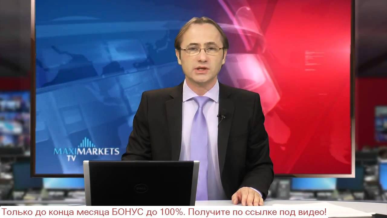 прогноз рынка форекс на 15.03.2016 прогноз рынка форекс на 15.03.2016