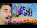 اكتشاف جزيرة العمالقه داخل فري فاير اكتشاف جزيرة العمالقه داخل فري فاير