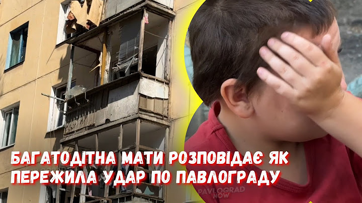 Багатодітна мати розповідає як пережила удар по Павлограду